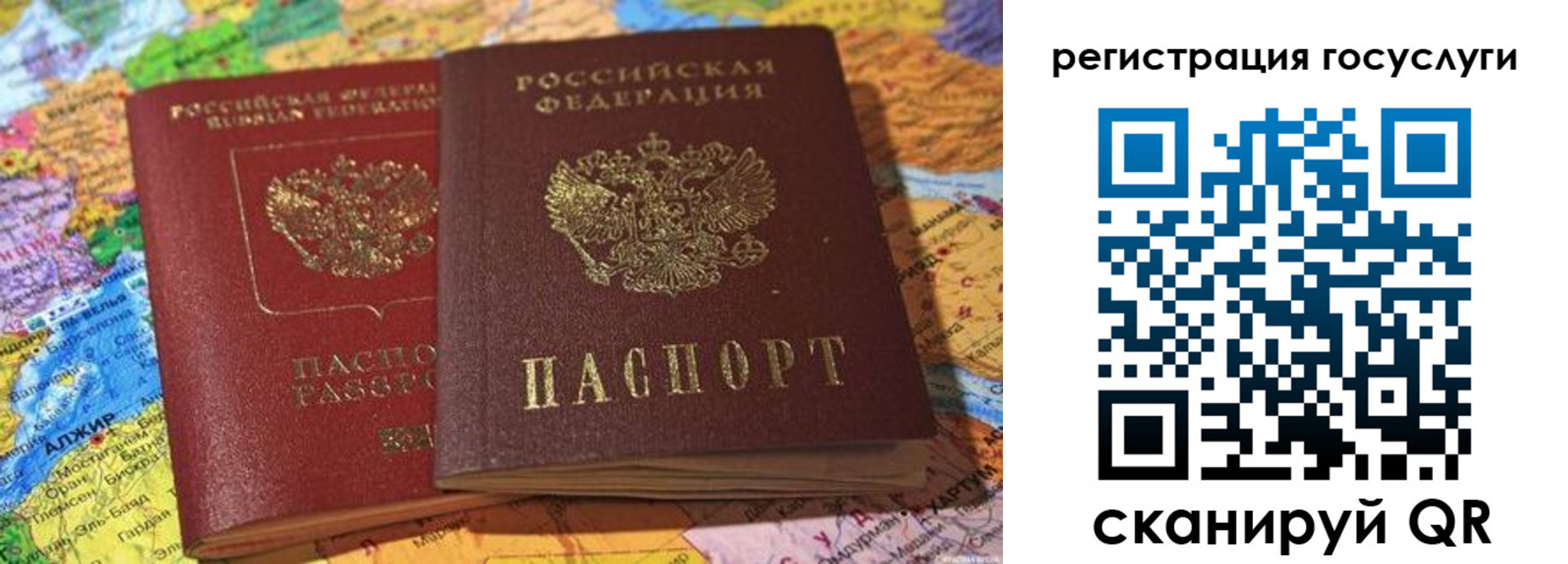 прописка поиск в Сахалинской области